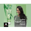 EVA COSMETICS — ALOE EVA STRENGTHENING HAIR OIL REPLACEMENT WITH ALOE VERA 250 ML